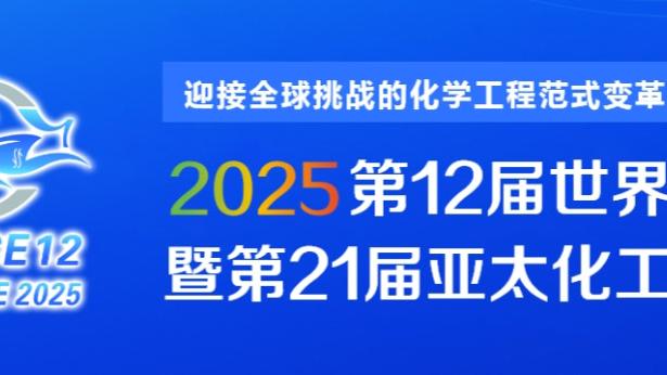 Slater：老鹰穆雷是勇士的潜在目标 可能以保罗为主体去换